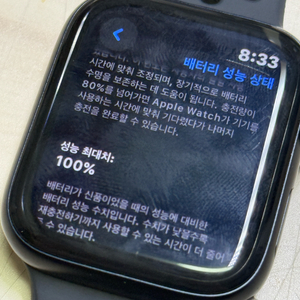 애플워치 se2 44미리 gps팔아요