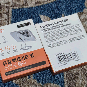랩씨 듀얼 맥세이프링 스탠드 홀더 그립톡