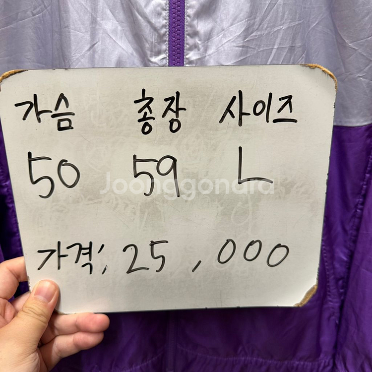 나이키 윈드러너 바람막이 L--1