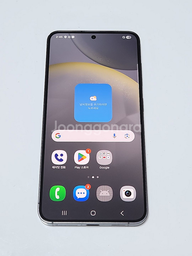 갤럭시S105G 256G 블랙 공기계 7--7
