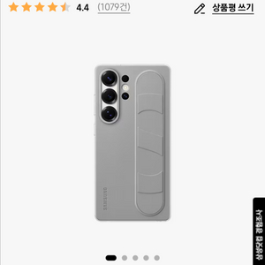 갤럭시 s25 ultra 케이스 새상품