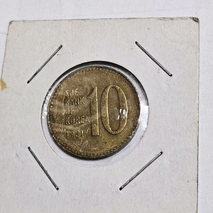 1981년 10주사용제