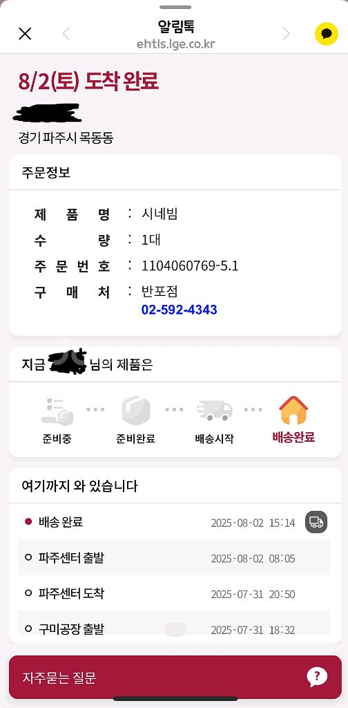 LG 시네빔 큐브 HU710PB--2