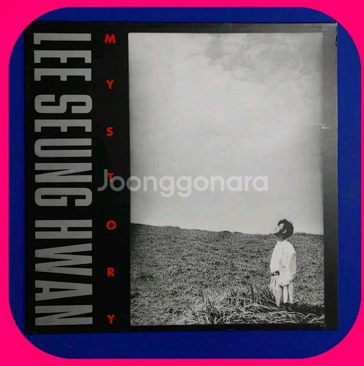 이승환 마이 스토리LP NM/NM--0