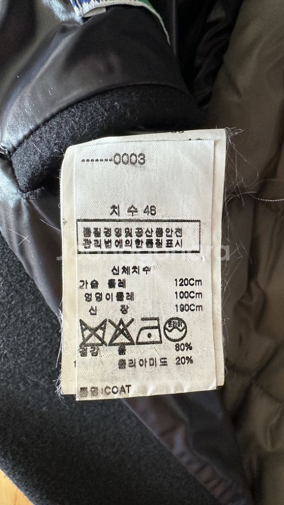 MSGM 엠에스지엠 다운코트 정품 국내정식갤러리아 구매--7