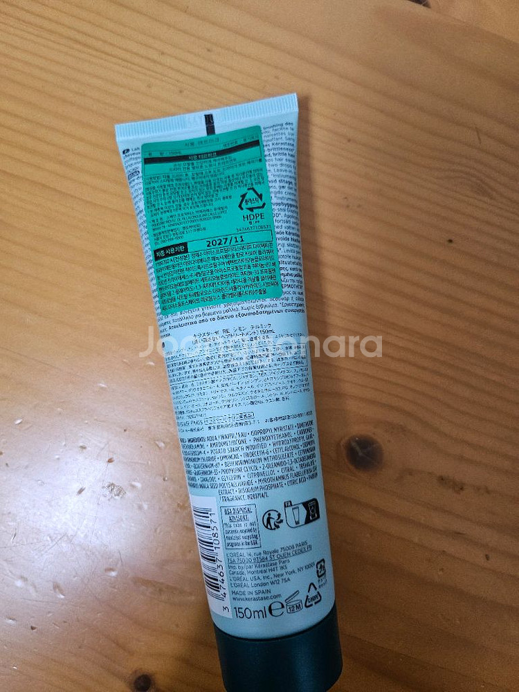 케라스타즈 시몽 테르미크--1