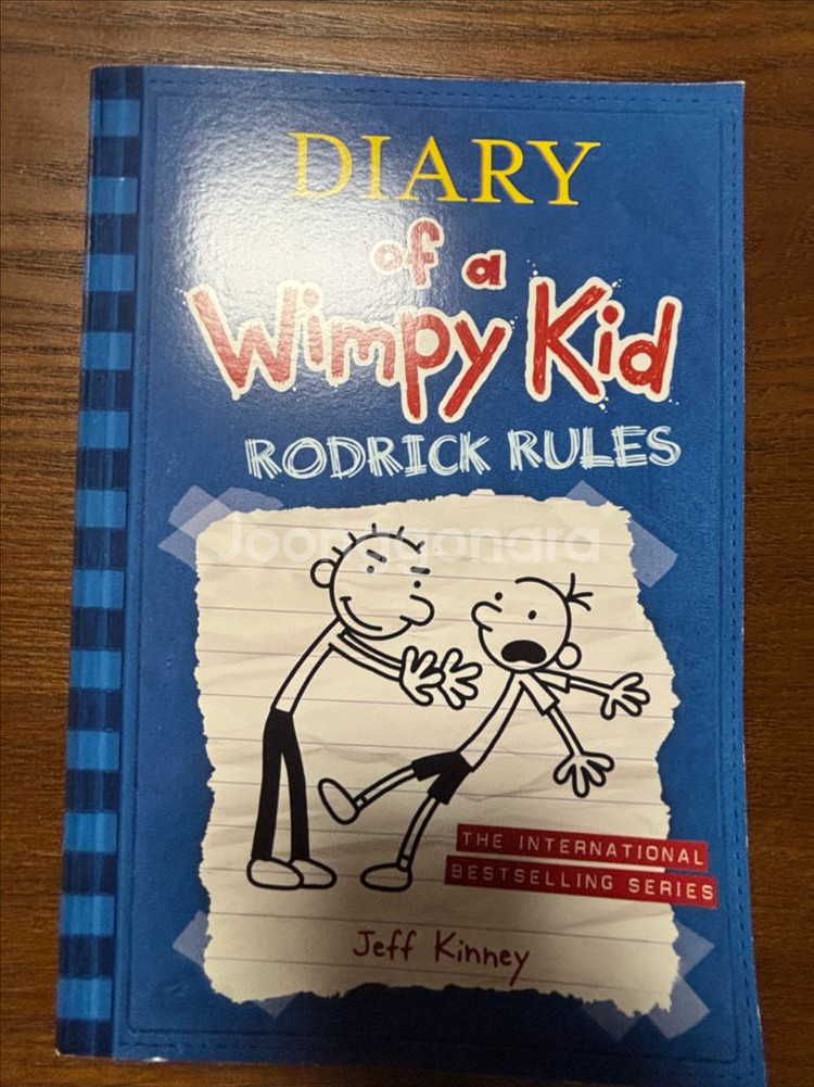 Diary of a wimpy Kid 4권 | 윔피키드--2