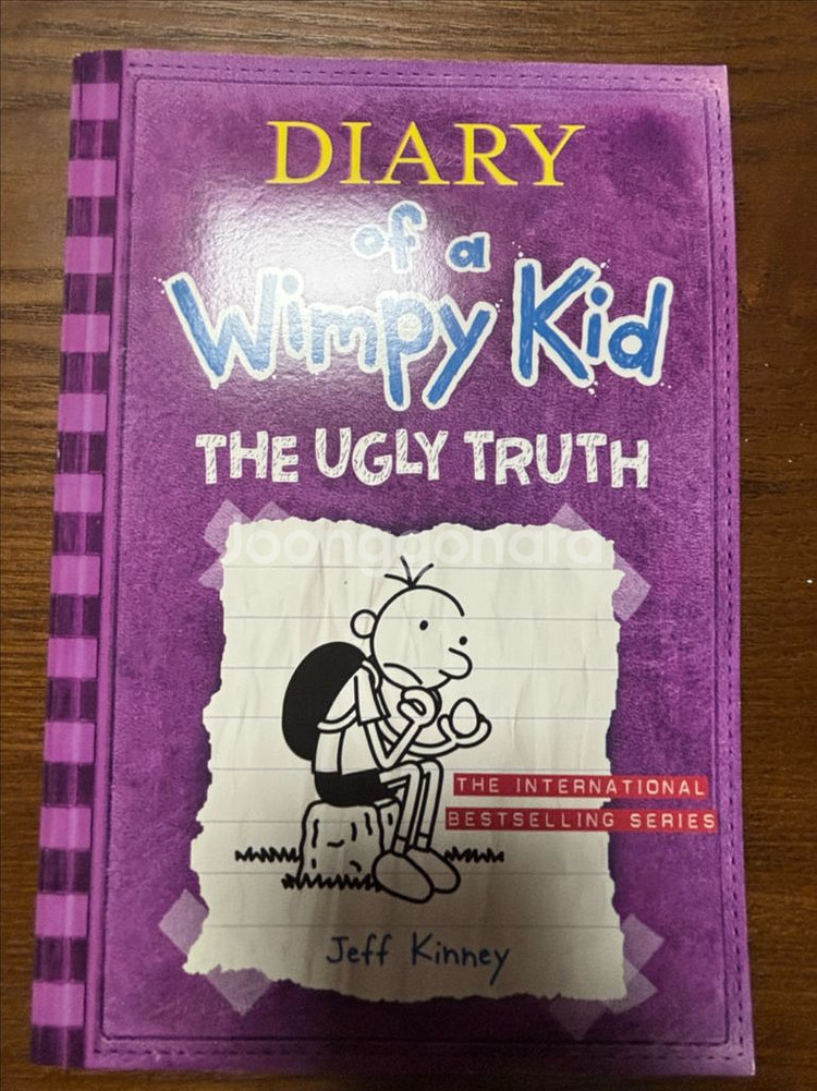 Diary of a wimpy Kid 4권 | 윔피키드--3