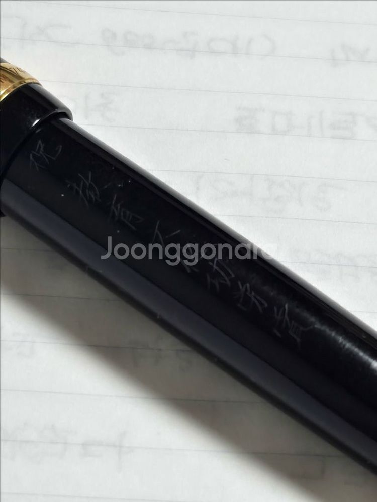 파이롯트 커스텀 742 만년필 - 14k 연성 M 촉--6