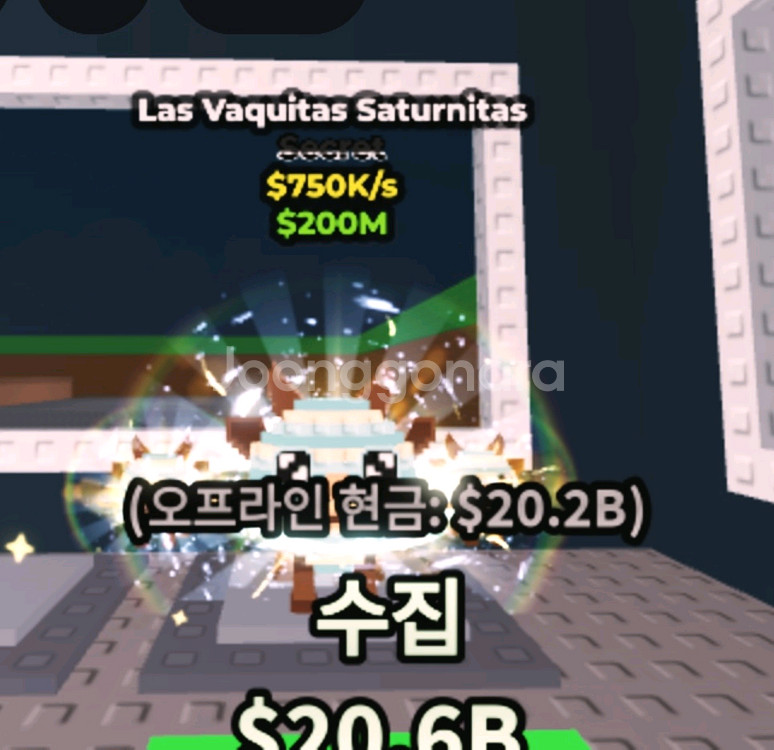 브레인롯 훔치기 최저가--1