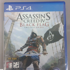 플스4 어새신크리드 블랙플래그 팜