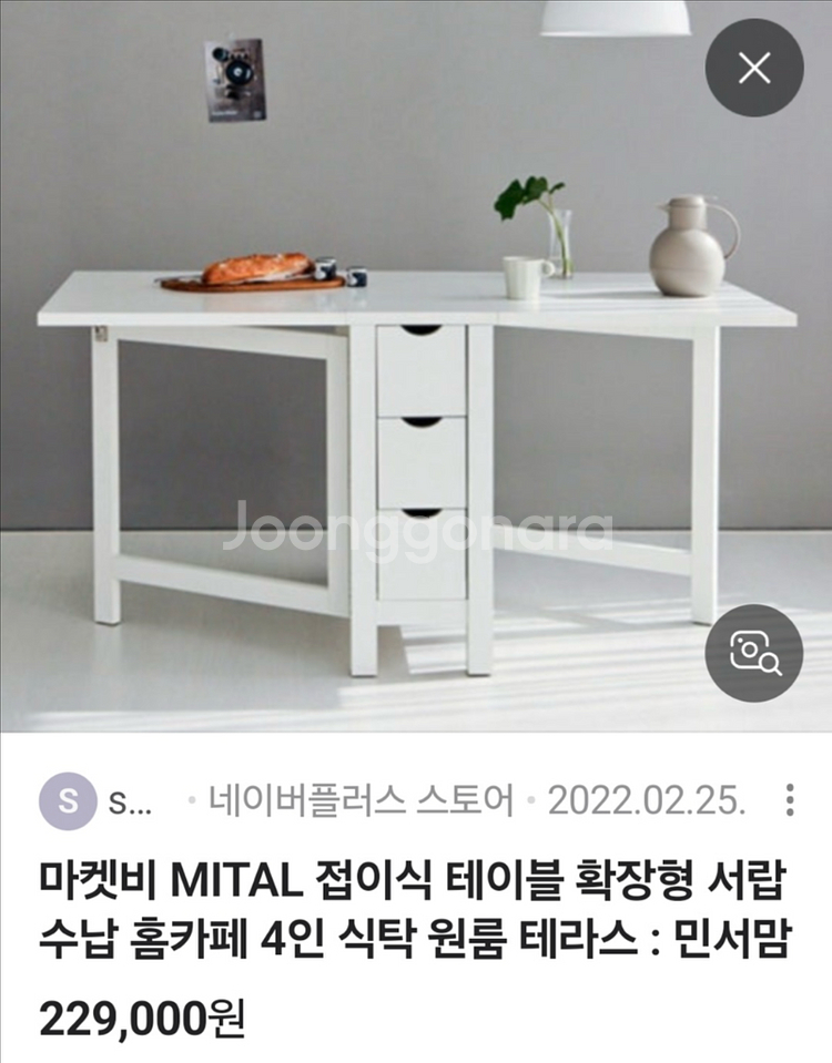 접이식 테이블--0