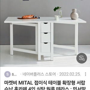 접이식 테이블