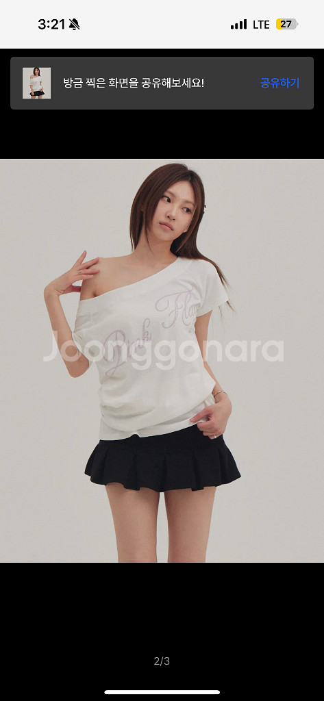 포어링 핑크 플래그 박스티 화이트--1