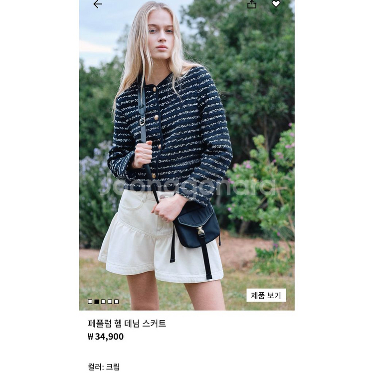 h&m 페플럼 헴 크림 데님 스커트 미니스커트 새상품--0