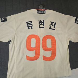 [100] 한화이글스 40주년 레거시 어센틱