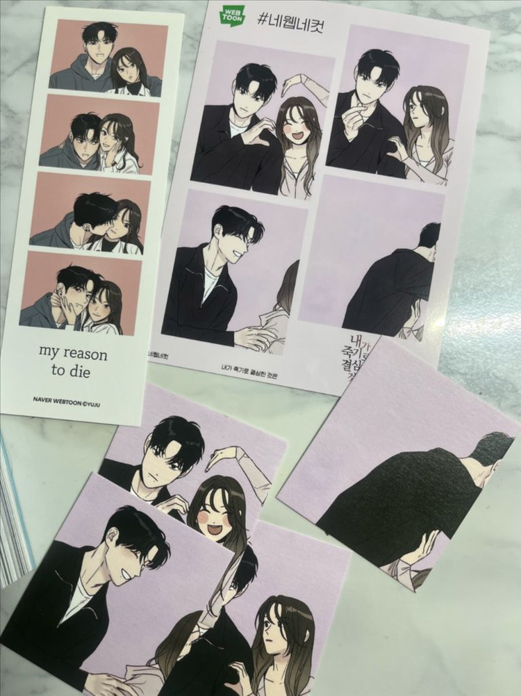 내가 죽기로 결심한 것은 3~7권 + 인생네컷 이미지