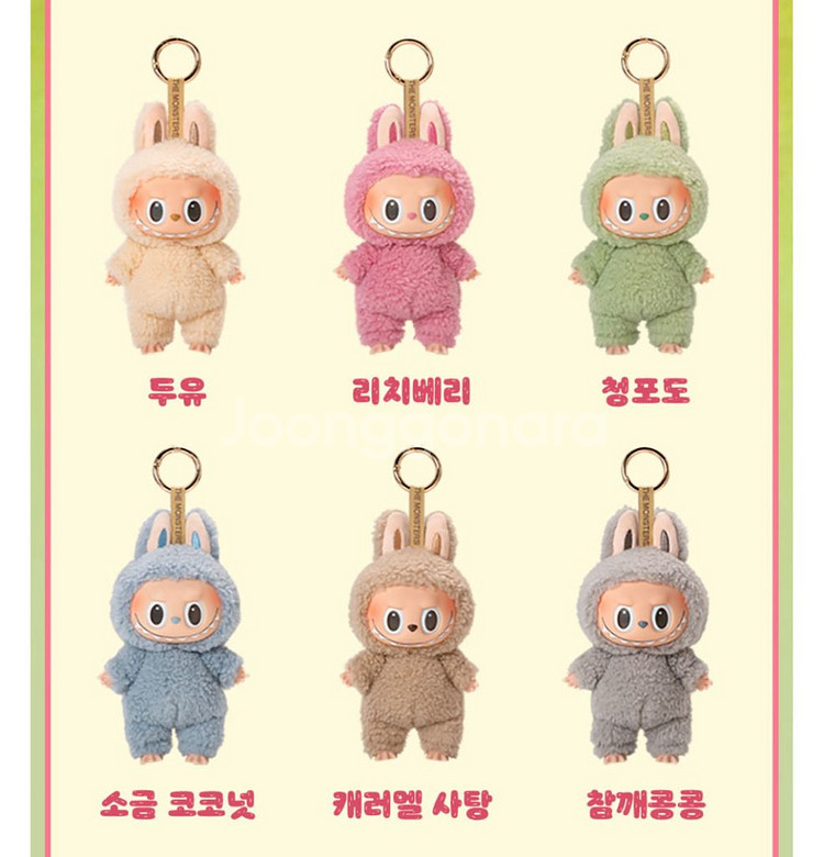 정품) 팝마트 라부부 마카롱 시리즈 두유 미개봉--1