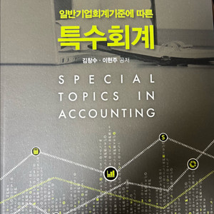 신용분석사 기본서 교재 책 판매합니다