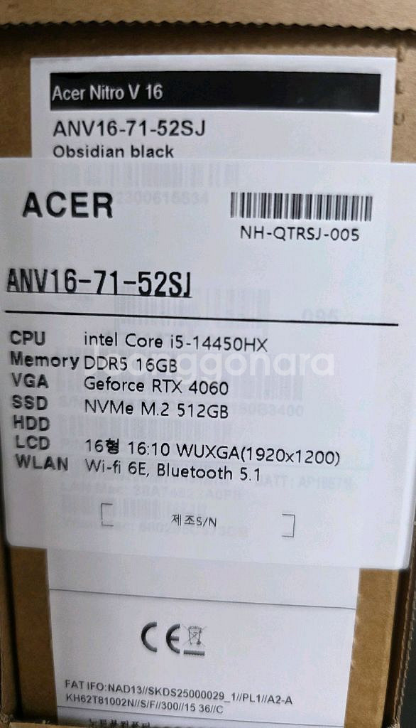 [미개봉]에이서 니트로 V 16 블랙--1