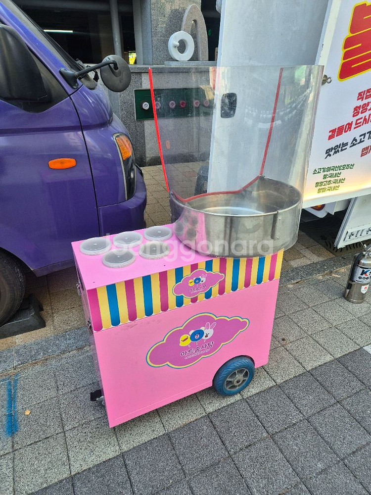 솜사탕기계팔아요--0