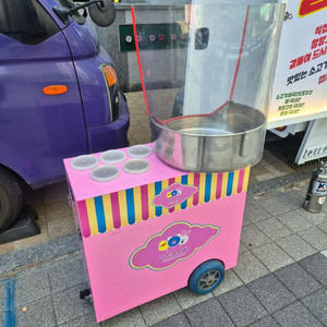 솜사탕기계팔아요