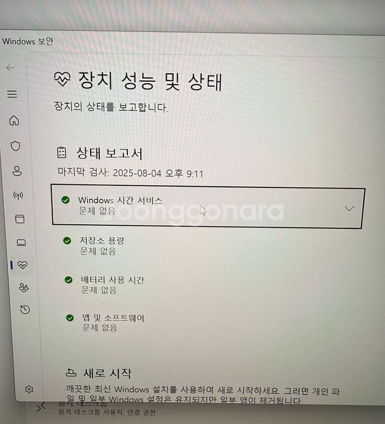 hp 파빌리온 에어로 13--5