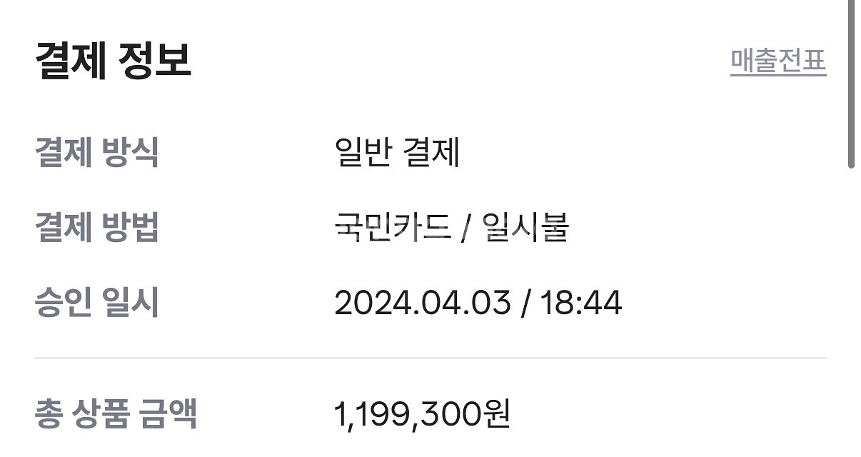 hp 파빌리온 에어로 13--8