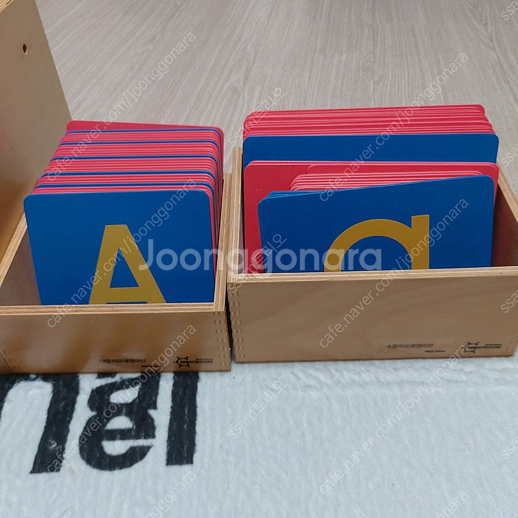 키즈에이원 몬테소리 모래영어판 단품--1