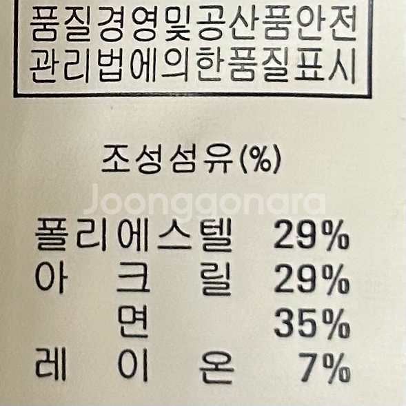 [여자 55]나무 트위드 텍스처 롱자켓--9