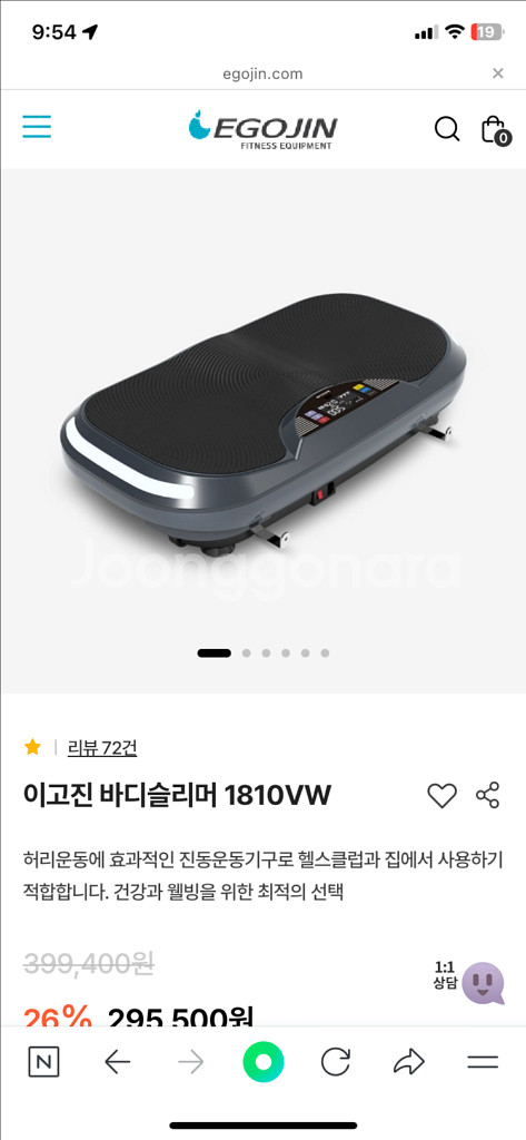 https://www.egojin.com/product--3
