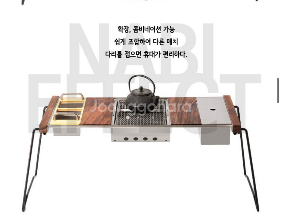 TNR 캠핑 IGT 슬림 테이블--8