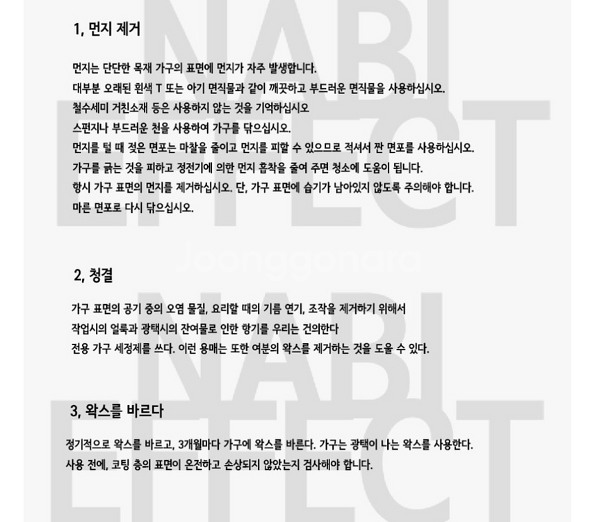 TNR 캠핑 IGT 슬림 테이블--9