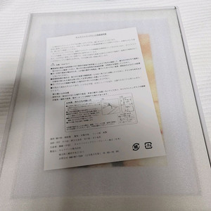 애니 조제, 호랑이 그리고 물고기들 파인 그래프