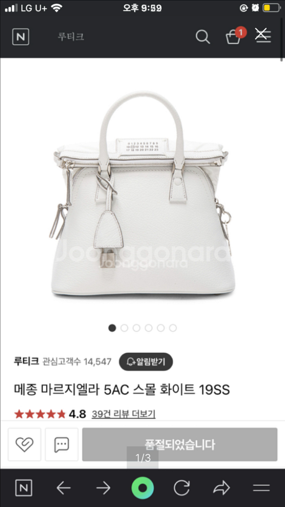 마르지엘라 5ac 가방--0