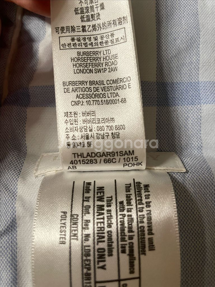 정품) 버버리 칠드런 겉싸개 블랭킷 슬리핑백 신생아 이--5