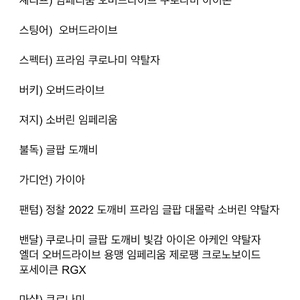 발로란트 굿즈