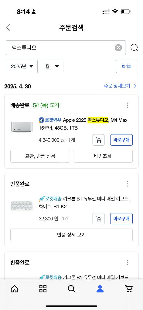Apple 맥 스튜디오 M4 Max 실사용 3달--3