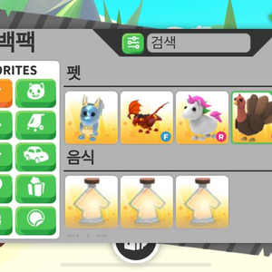 입양하세요 펫 팔아요