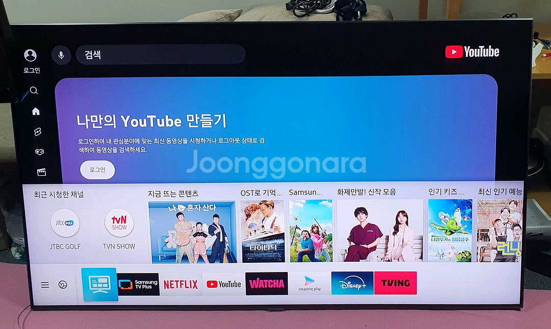 삼성 65인치 QLED 4K--0