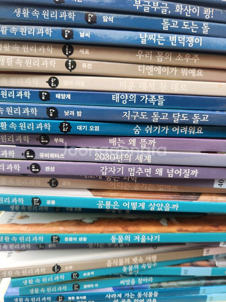 (아이전집)그레이트북스 생활속 원리과학 전집(70권)--0