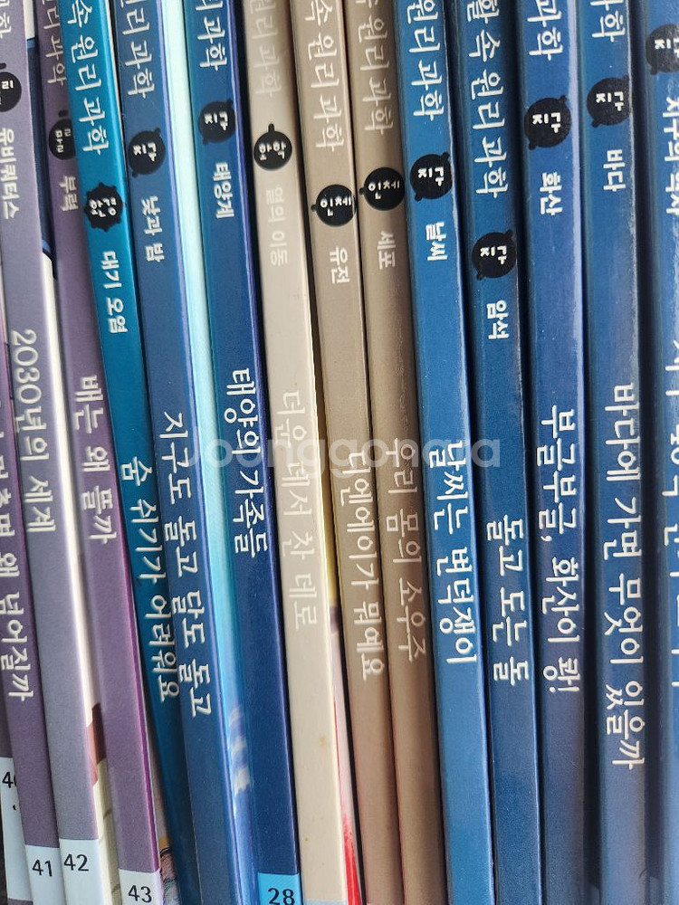 (아이전집)그레이트북스 생활속 원리과학 전집(70권)--1