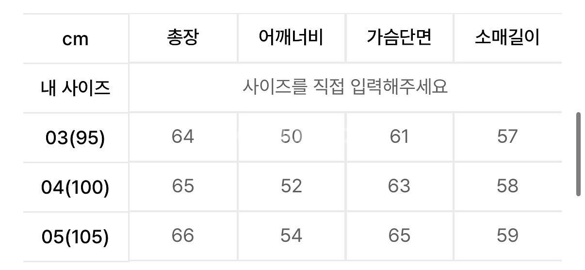 벨리에 브러쉬드 탐 가디건--5