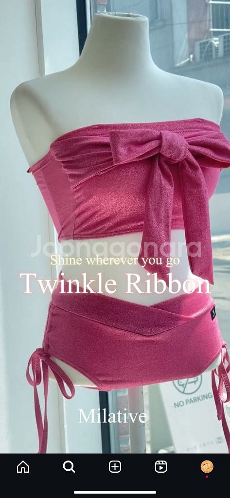 밀라티브 폴웨어 트윙클 리본 세트 S--0