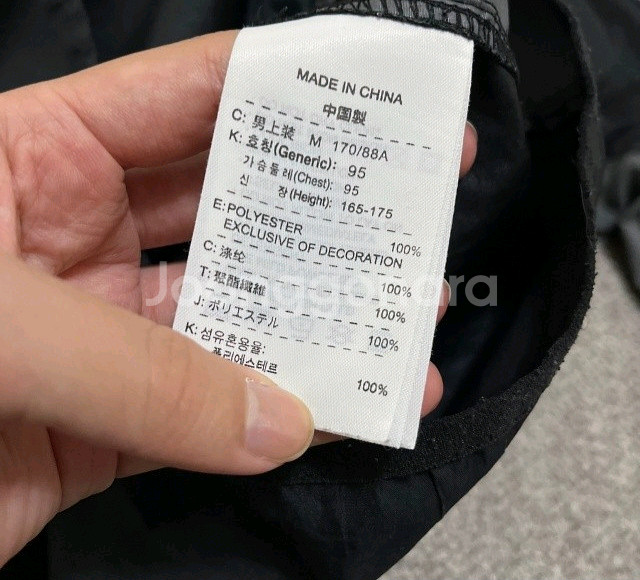나이키 스우시 바람막이 자켓 95/M--3