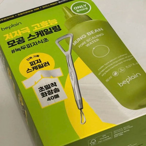비플레인 녹두 모공 스케일러