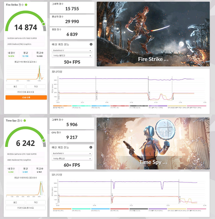 조텍 GTX 1660 슈퍼--2