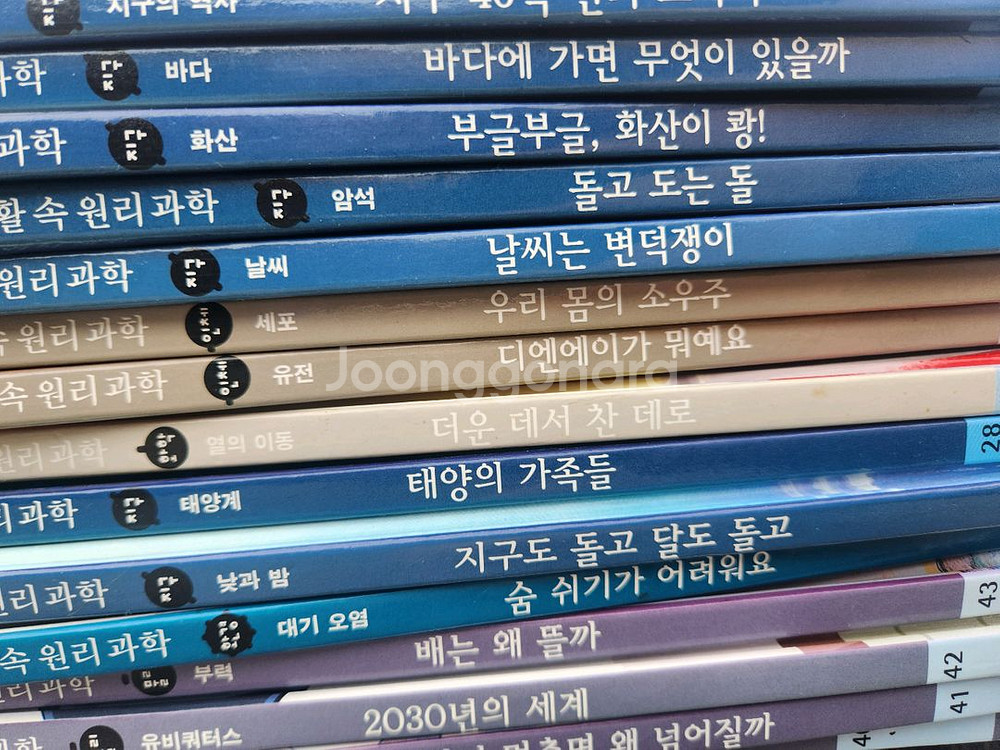 (아이전집)그레이트북스 생활속 원리과학 전집(70권)--2
