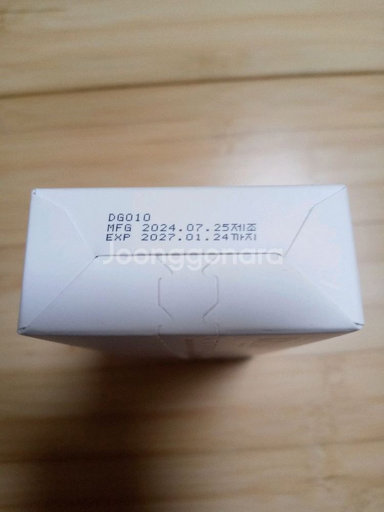 마녀공장 파데프리선크림--1