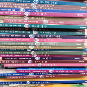 [떨이]한국듀이 트루북 테마위인 전집(52권) 전권판매